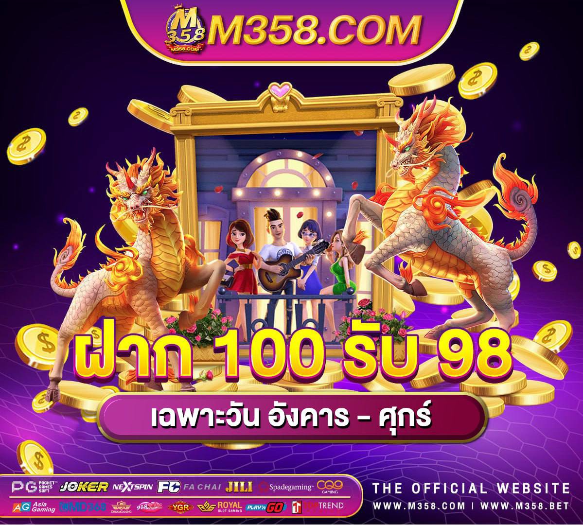 sa168vip สล็อตpg11 slot casino game